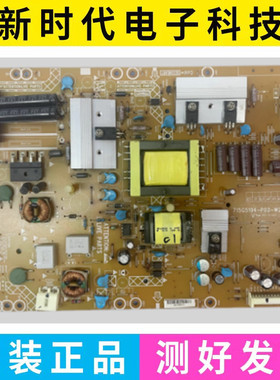 原装长虹LED32919创维32E59RM电源板715G5194-P02-W20-002M/S