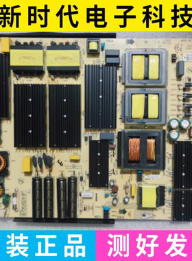 原装康佳85C2PRO 电视电源板34029319 35024630 XJP-L460E04C3