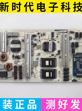 原装长虹 60/65Q3R电视机电源板JUJ.820.725 R-HSL55S-1SB 1A3-L