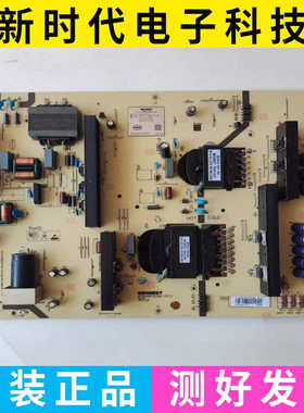 成色好 原装小米L55M7-Z2电源板AMP55XM-D01G 380GLP30228MG0