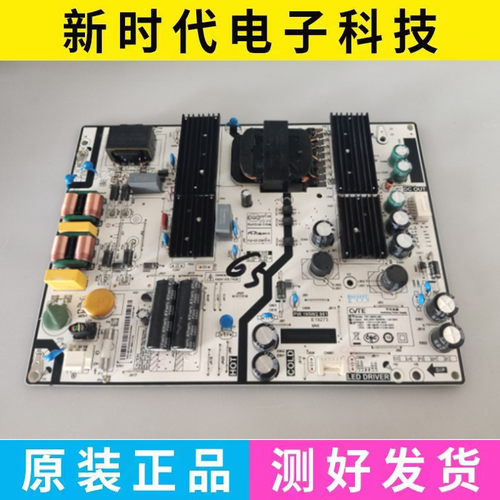 成色好 原装小米L65M5-5A电源板PW.195W2.981 PLD-03 E347210