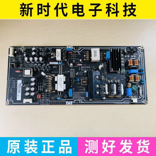 全新原装小米 液晶电视机L55M4-AA电源板PSLF211A01X/02X