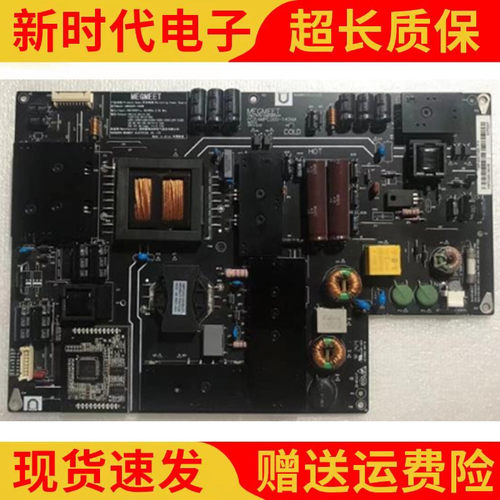 原装小米 L49M2-AA液晶电视电源板AMPC200-140XM 测试好 现货
