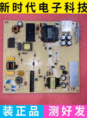 原装海尔 LU55C7 U55H3 电源板 TV5006-ZC02-16  测好实图
