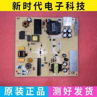 原装海尔 LU55C7 U55H3 电源板 TV5006-ZC02-16 测好实图