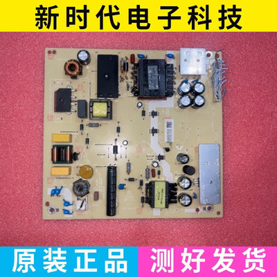 原装海尔 LU55C7 U55H3 电源板 TV5006-ZC02-16  测好实图