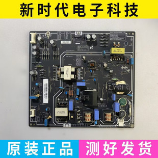 电源板 PSLF850401X 2FS01 原装 FSP095 小米L40M2