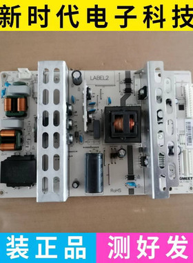 成色好 原装拆机 BLDM-550TKB1 拼接屏电源板MLT186T MLT186TX