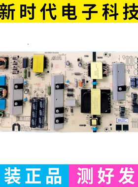 原装创维65A3/A5/H30电源板N012402-000445-00C 5800-L6M200-00XX