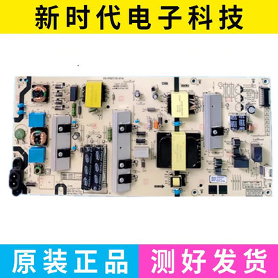 原装创维65A3/A5/H30电源板N012402-000445-00C 5800-L6M200-00XX