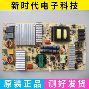 原装创维58E560S 电源板5800-P58EQF-0010 168P-P58EQF-00
