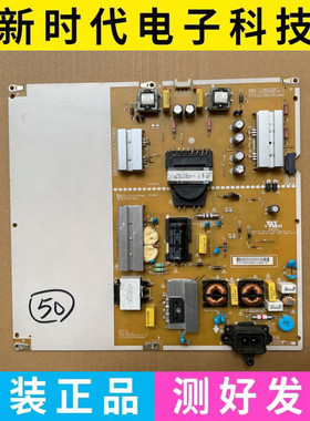 原装65LG61CH-CD电源板EAX66923301 EAY64388841 LGP65LIU-16CH2