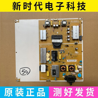 原装65LG61CH-CD电源板EAX66923301 EAY64388841 LGP65LIU-16CH2