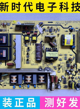 创维47K08RD 47E760A电源板5800-P47TLQ-0020/10 168P-P47TLQ-00