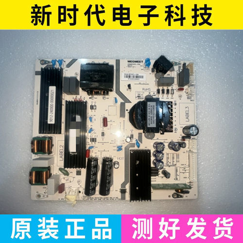 成色好 原装液晶电源板 MP220TL-1P62 MP220TL-1P62测好