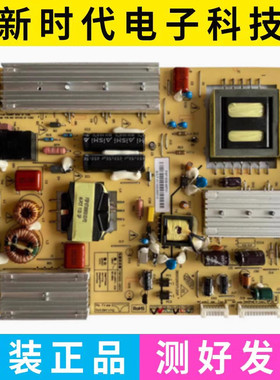 原装长虹3DTV46880I电源板FSP180S-4SF01 3BS0283712GP测试好