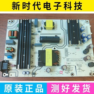 原装拆机65A52F 65E35H 65D3H 65E3G-PRO电源板RSAG7.820.13097