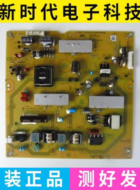 原装拆机LCD-46NX265A/46DS20A电源板 RUNTKB160WJQZ JSL2100-003