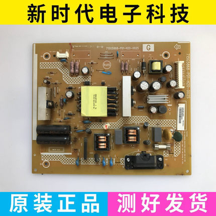 现货 原装索尼KLV-32R300A电源板715G5868-P01-H20-002S