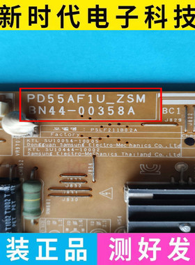 成色好 原装三星UA55C6200UF 电源板PD55AF1U_ZSM BN44-00358A