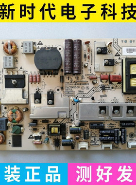 海尔LE43A720 LE48A70 LE48A700K电源板PAC79015.00 94002546A