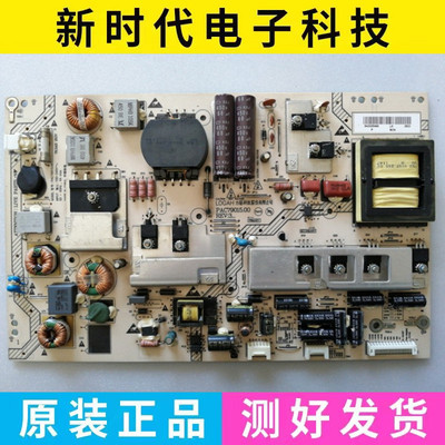 海尔LE43A720 LE48A70 LE48A700K电源板PAC79015.00 94002546A