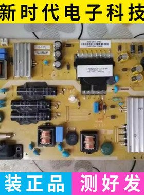 全新原装LC-40LE653U电源板 PSLL950201MA LC40 0500-0614-0750