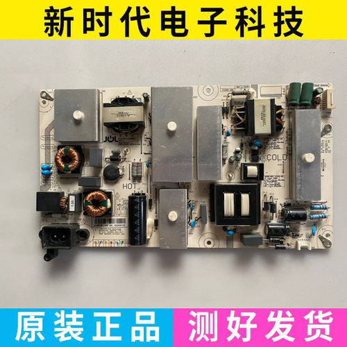 长虹60Q3T 60Q5N电源板JCL60D-2SC (-2) 400 HSL60D-2SC (-2) 400