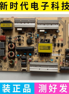 原装康佳LED42X8300FX 电源板34010536 35017755 KPS+L090C2