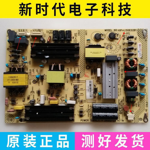 原装康佳M49U LED48UC2电源板34013723 35021242 KIP+L150E02B1