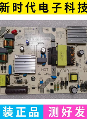 原装小米L55M5-EA L55M7-EA电源板SHG5001C-248E 25-DT0691-X2P1