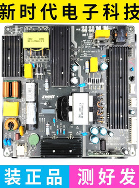 东准42寸-65寸 LED电源板ER5565 ER5565S 广告机常用电源板