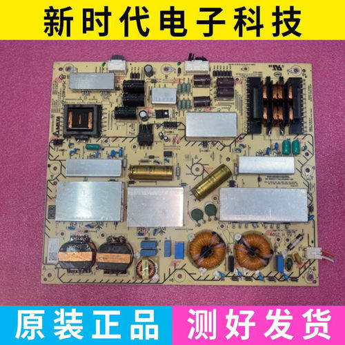 原装索尼KD-65A8H电源板AP-P502AM 2955060603 测试好发货