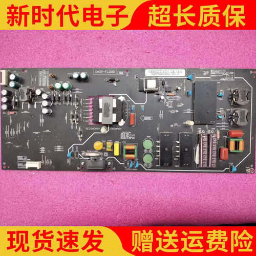 成色好 原装小米L65M5-AB 电源板FSP240-2FS01 SHOP-PLOOR
