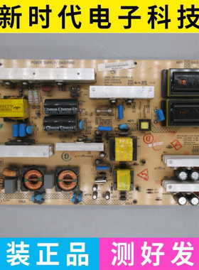 康佳LC47F1000PD LC47MS96PD LC47DS60DC/D560DC电源板34007093