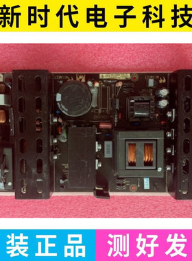 原装 MLT199TL MLT198G/TX 37/42/47/55寸 通用5V 12V 24V电源板