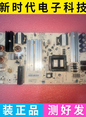 原装长虹60Q3T电源板JUM7.820.759 V1.0 R-HSL60D-2SC 600-U测好