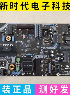微鲸WTV55K1M /1J 电源板715G7611-P01/02/03-000/003-003M /002H