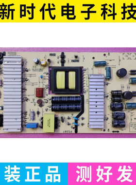 原装创维58F5 58G2A 55G6电源板5800-L6K01G-0000 168P-L6K01G-00