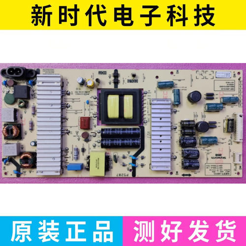 原装创维58F5 58G2A 55G6电源板5800-L6K01G-0000 168P-L6K01G-00
