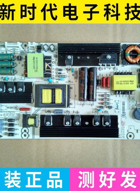 原装海信LED55K380U LED55EC650UN电源板RSAG7.820.5738 HLL-4865