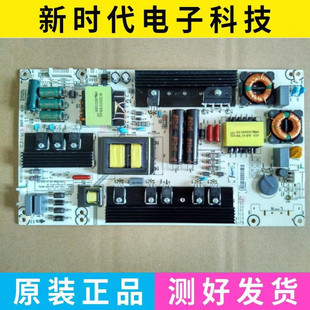 原装海信LED55K380U LED55EC650UN电源板RSAG7.820.5738 HLL-4865