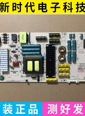 原装创维 55G7 55V1 55G8电源板168P-L6K011-00/02/05/06/07
