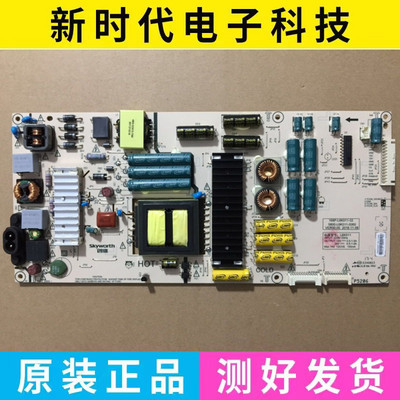 原装创维 55G7 55V1 55G8电源板168P-L6K011-00/02/05/06/07