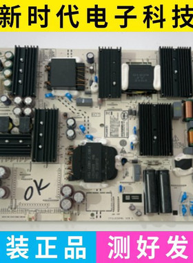 原装华为LOK-350 LOK-360电源板IT1L0CKPW1 PAC200T11521-NLD