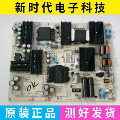 原装华为LOK-350 LOK-360电源板IT1L0CKPW1 PAC200T11521-NLD