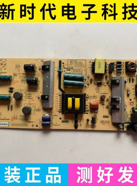 创维55G2A 55U3B 55F5电源板168P-L5K01C-00 5800-L5K01C-0010