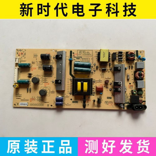 创维55G2A 55U3B 55F5电源板168P-L5K01C-00 5800-L5K01C-0010