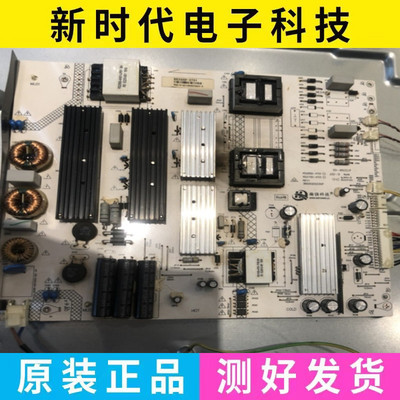 J58E75 RS265D/270D-3T01/4T01 XC-1795 液晶电视电源高压板 5557