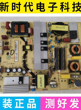 TCL D55A561U B50A558U/658U东芝50U6500C电源板40-LH9211-PWB1XG